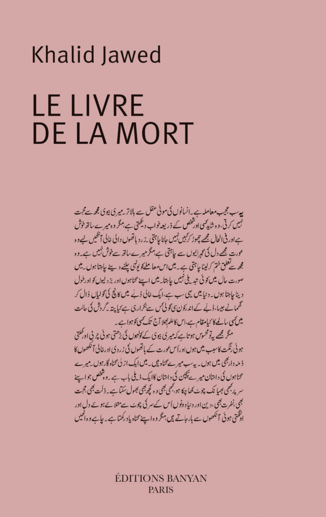 Le livre de la mort, Khalid Jawed, éditions Banyan