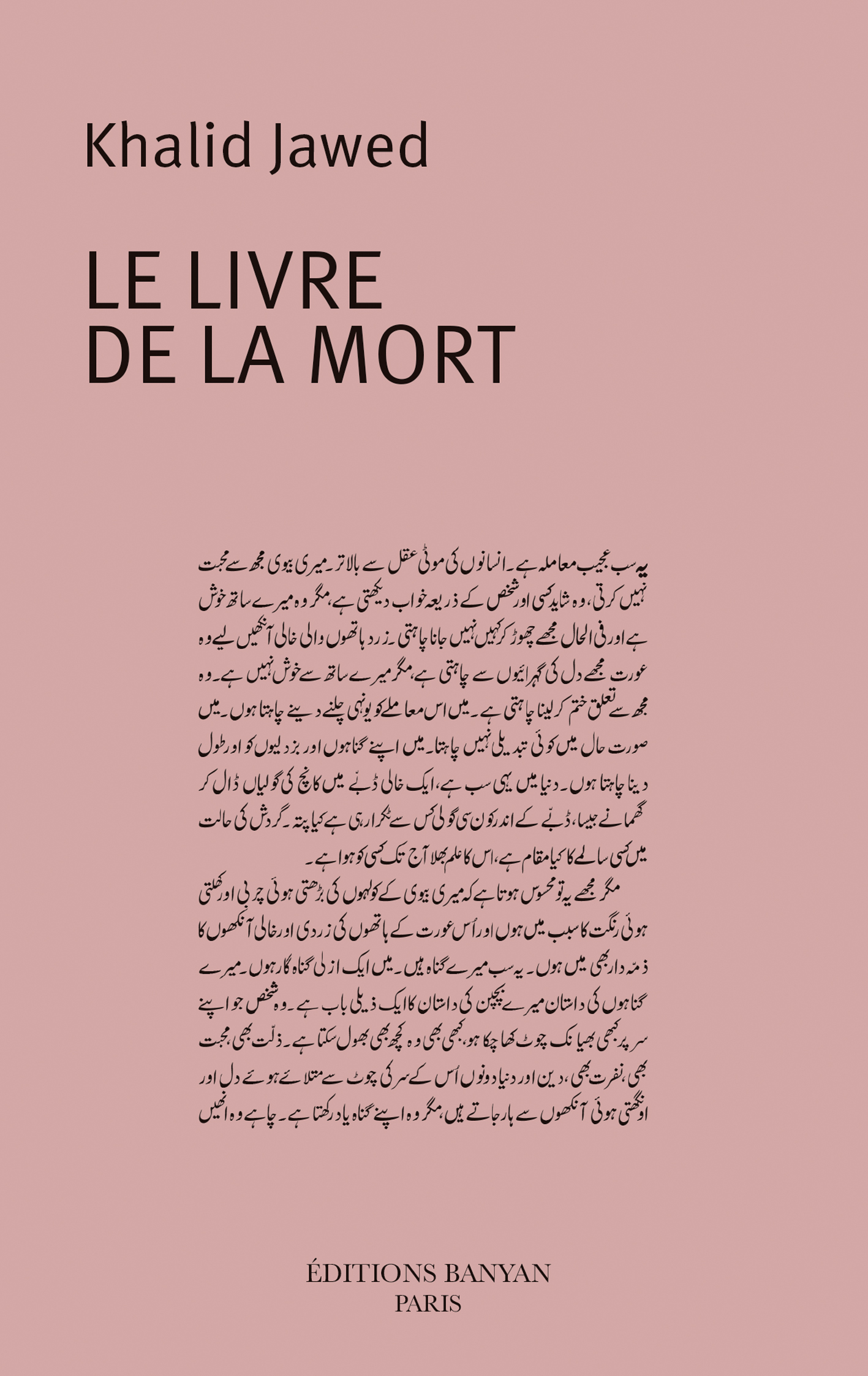 Le livre de la mort, Khalid Jawed, éditions Banyan